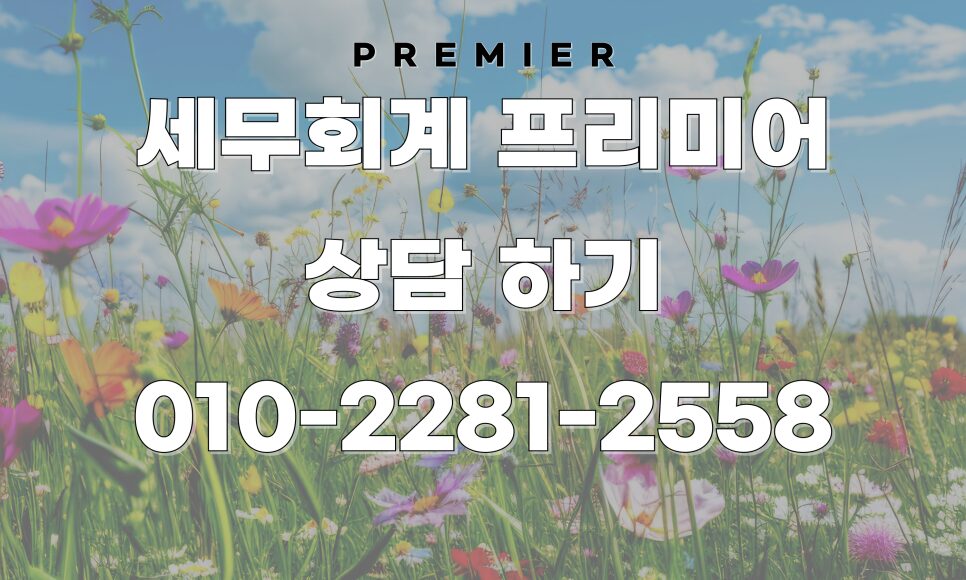 해외주식 양도소득세 신고 연말 절세