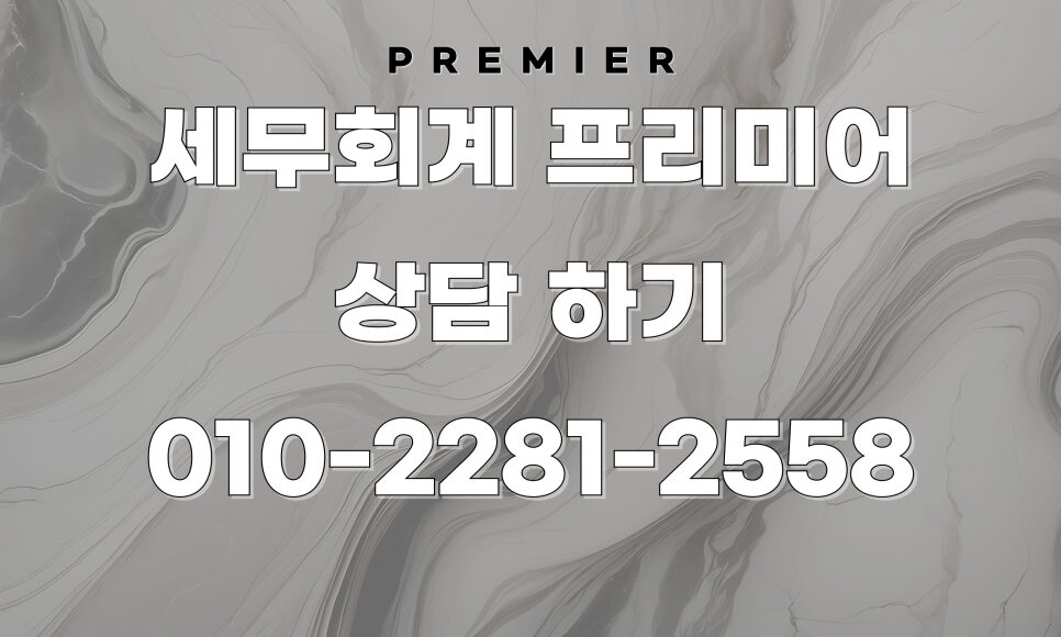 성공적인 가업승계와 기업의 미래