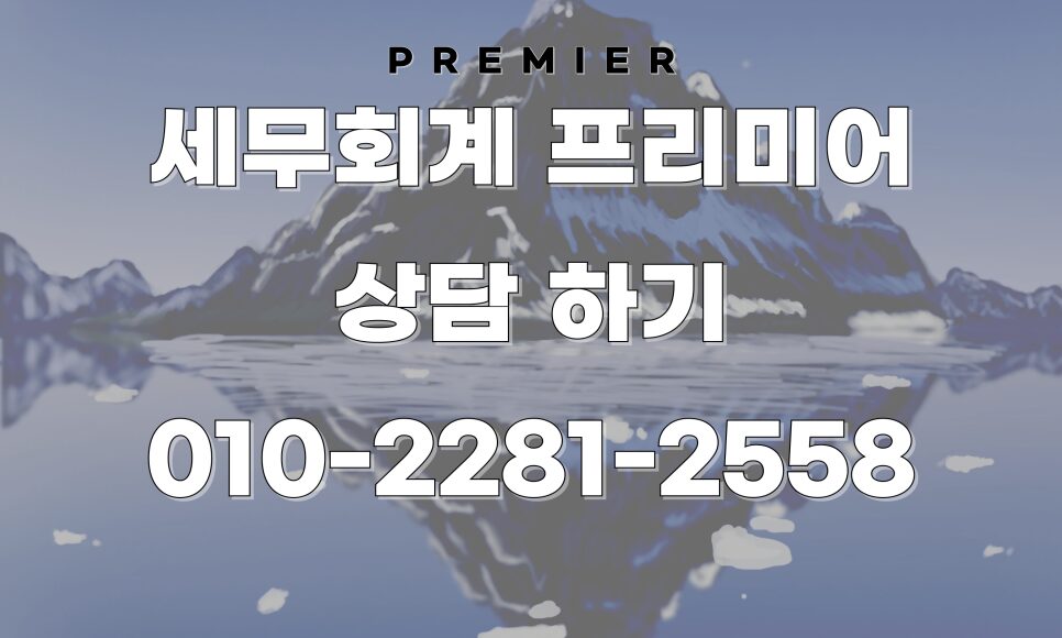 홀덤 펍 창업 세금 매출 구조 분석 가이드