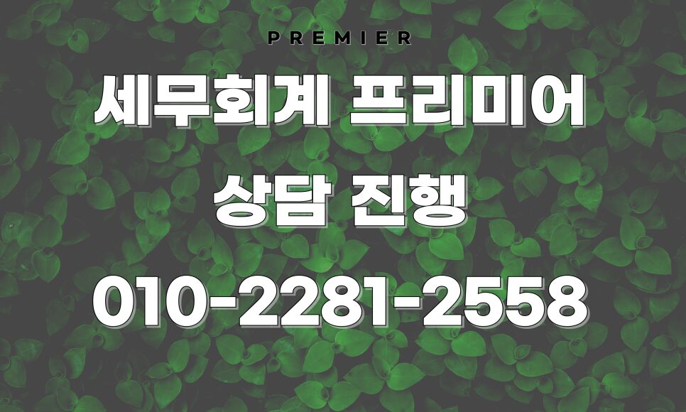 면세사업자 과세사업자 차이 — 세금계산서 발급·매입세액 공제·신고 의무 비교