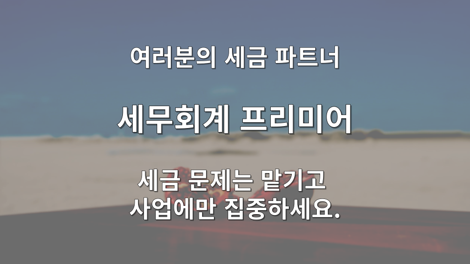 해명자료 제출 기한 확인 및 연장 절차 안내