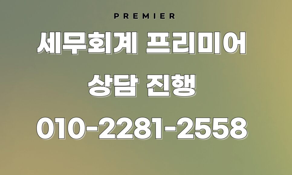 부가세 1기 확정신고와 6월 세금신고 일정 마감일 안내